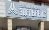 20-й Кубок 56-й гв.ОДШБр 14 апреля 2024 года